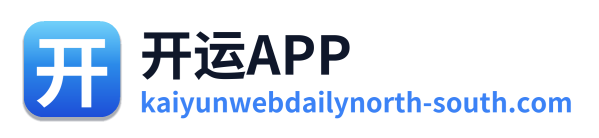 开运APP Logo